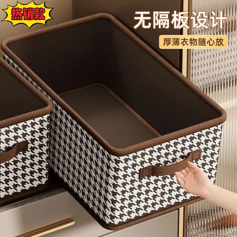 【半价抢】干鸟格衣服收纳箱子家用衣柜分层整理盒放衣物裤子布艺储