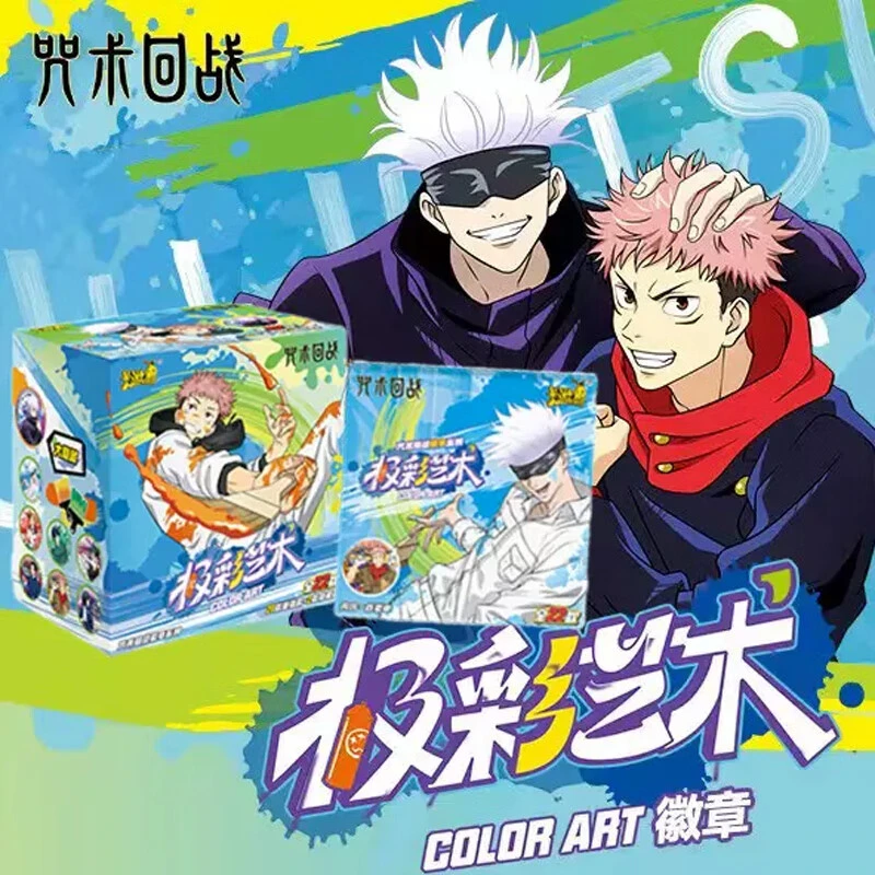 卡游-咒术回战徽章吧唧盲盒第二弹【对对碰】代拆