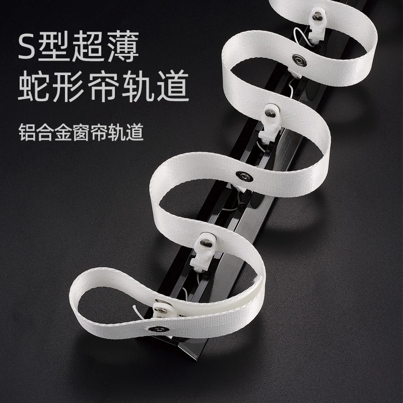 致尚蛇形窗帘轨道静音轻滑轨弯轨滑轨V型轨道结实松弛感居家好物