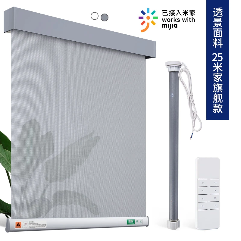 致尚米家电动智能卷帘窗帘卫生间窗户遮挡帘窗帘卷拉式遮光窗帘