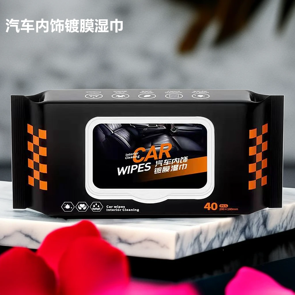 汽车内饰镀膜湿巾中控台仪表台真皮塑料皮革座椅保养清洁翻新上光