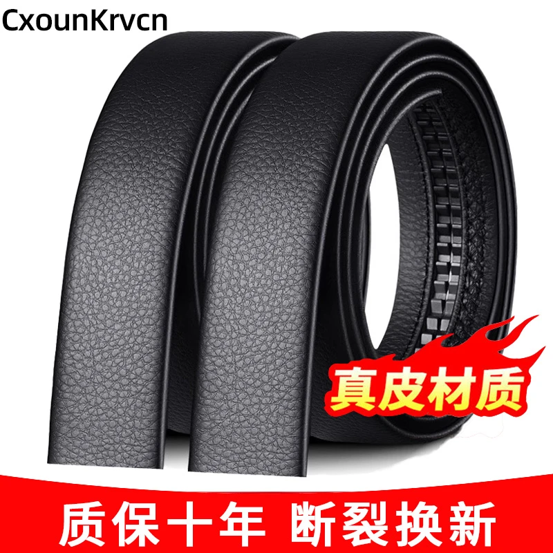 男士真皮皮带不带头自动扣休闲腰带商务韩版裤带配件潮流年轻人