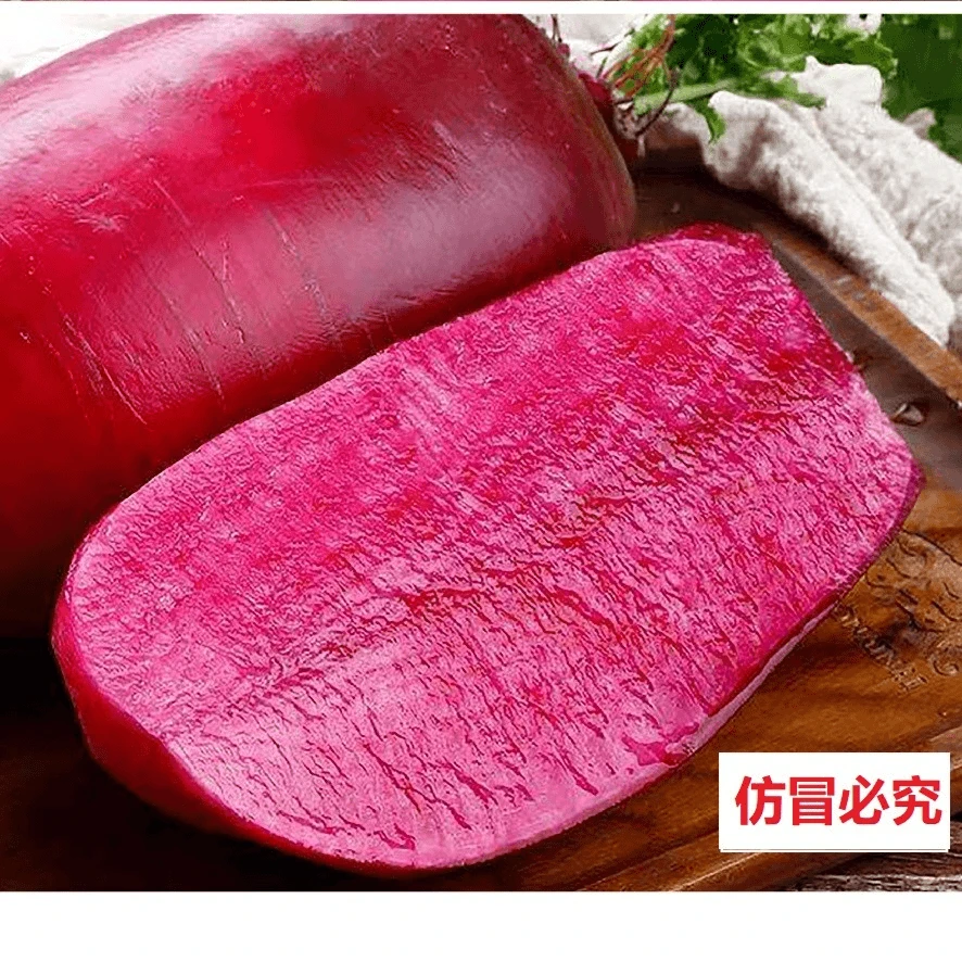 【凤梨萝卜】脆甜红皮红肉水果阳台花盆青萝卜红萝卜香甜可口