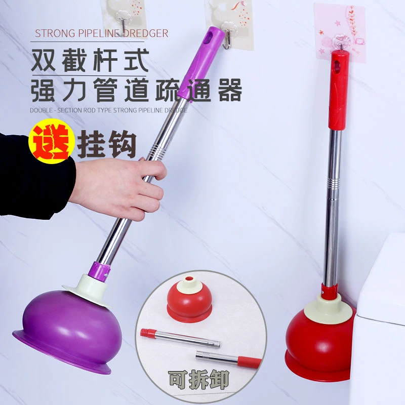 宁惠马桶吸皮搋子皮揣疏通马桶抽堵塞器皮踹大抽子吸下水道工具