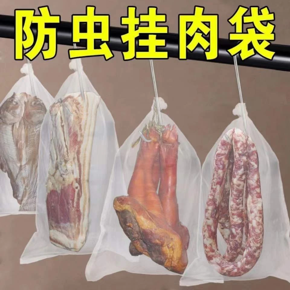 【生活好物推荐】挂腊肉防虫袋耐水耐腐蚀多功能小型防虫尼龙网袋
