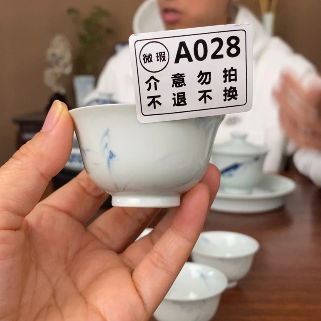 【闪购商品】陶瓷微瑕福利不退不换