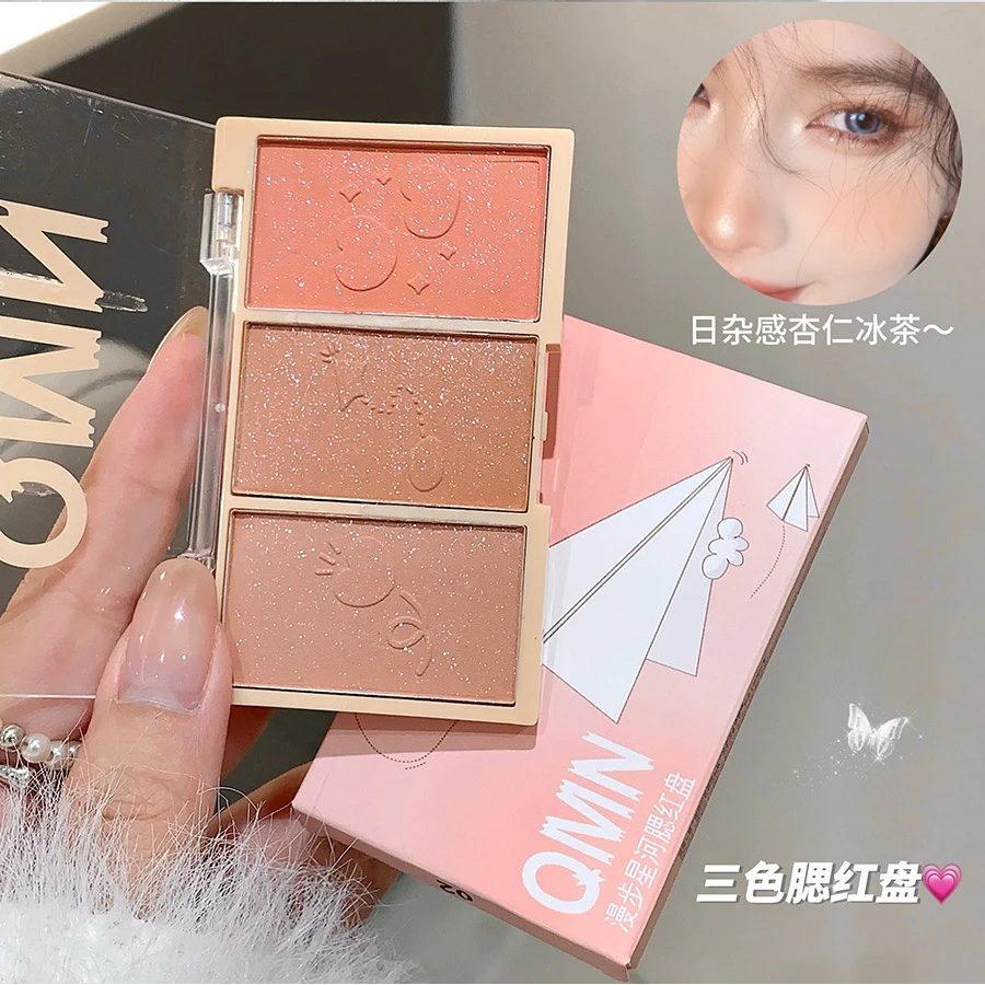 漫步星河腮红盘三色眼影盘哑光细闪日常百搭学生党胭脂盘提升气色