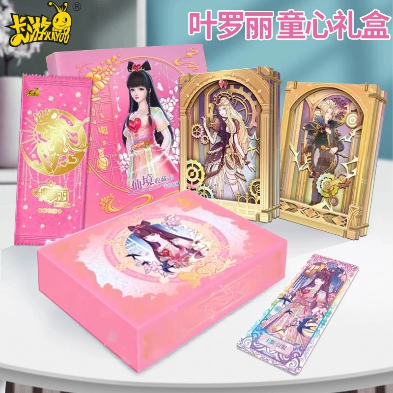 【拆盒】童心礼盒第三弹卡游正版整盒xr王默卡牌盲盒(代拆)