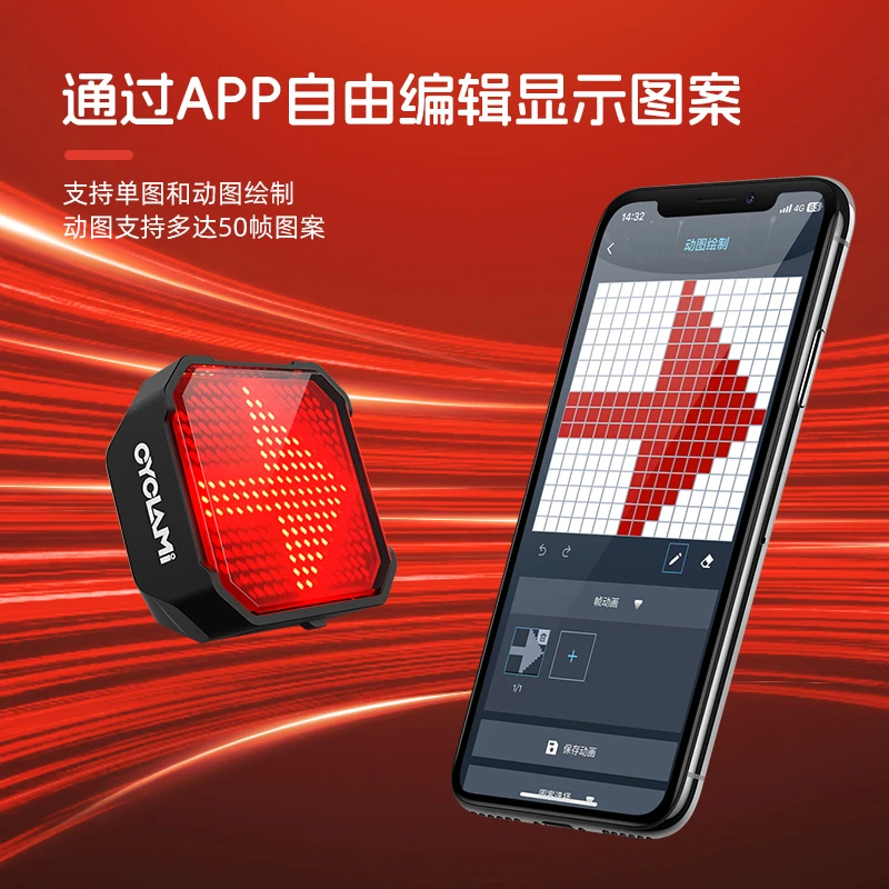 CYCLAMI智能表情尾灯自行车山地公路车刹车感应夜警示灯炫酷个性