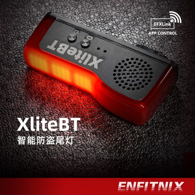 英豪XliteBT智能防盗自行车刹车尾灯蓝牙感应防水警报夜骑车灯