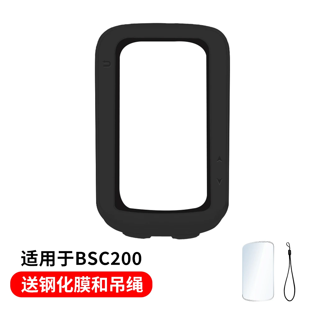 适用于BSC200S/300/300T自行车无线码表保护套硅胶套防摔送贴膜