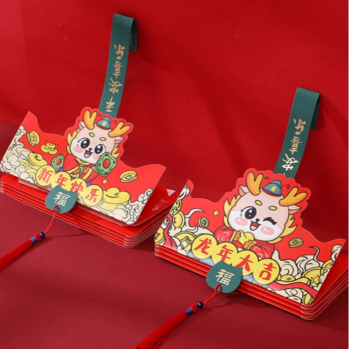 利是套装六卡位 龙年新年卡通折叠（3个装）