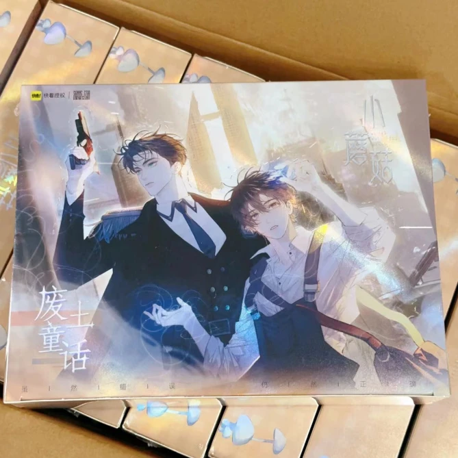 星熠文创小蘑菇废土童话收藏卡第一弹正版授权异形卡安折ssp陆沨