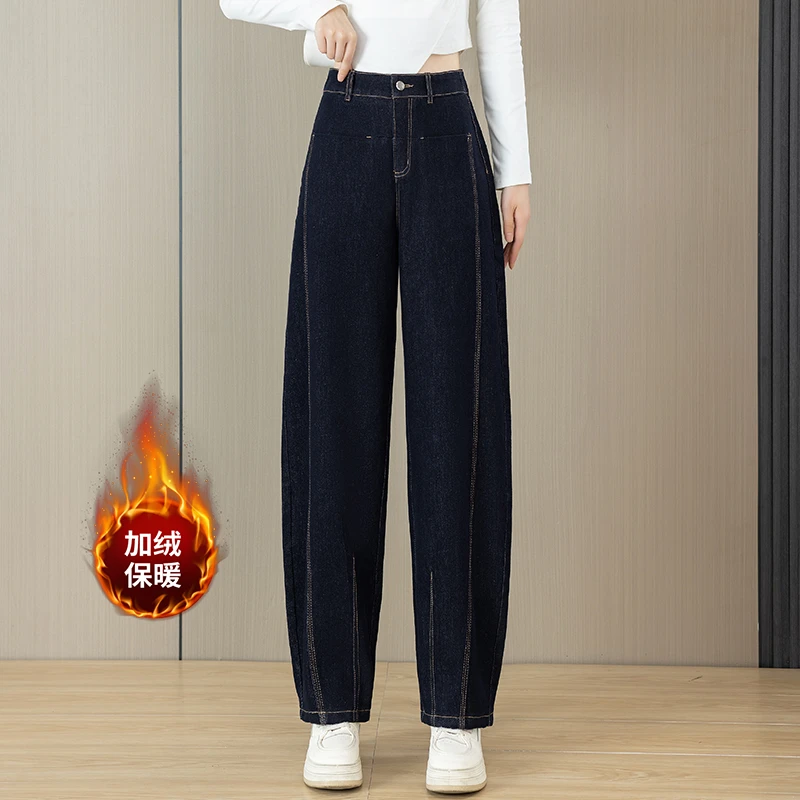 加绒加厚窄版阔腿牛仔裤女2024春秋冬季新款加绒香蕉裤直筒镰刀裤