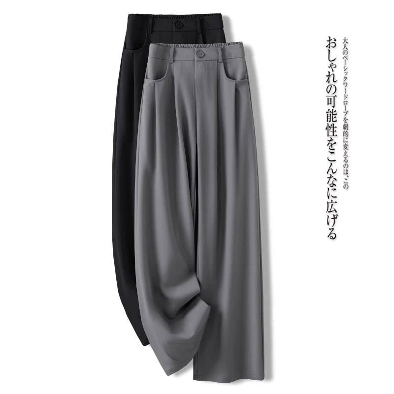 西装阔腿裤女夏季2024新款薄款凉凉裤拖地裤山本裤窄版灰色直筒裤
