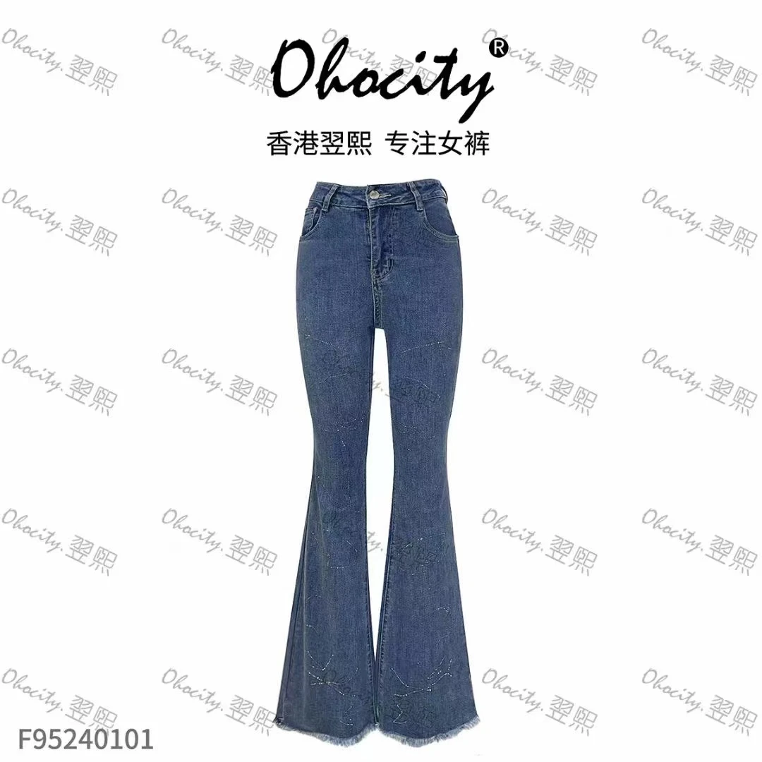 【欧菲专享】2025春新款中高腰烫钻百搭显瘦修身弹力微喇牛仔裤女