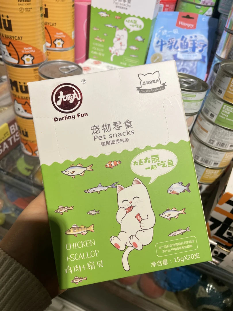 猫条零食猫咪成猫幼猫专用猫条主食猫条品牌增肥发腮营养20条