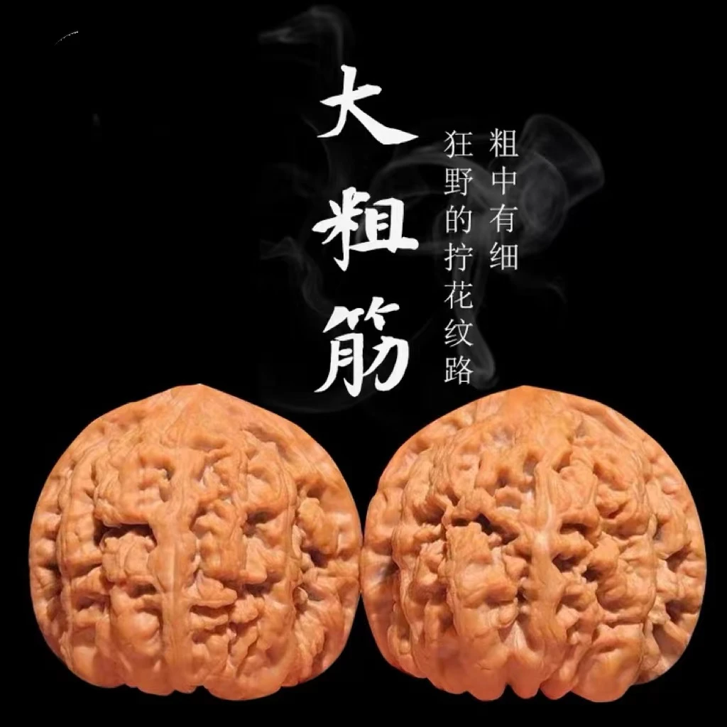 直播间选购价格）文玩核桃南疆石四座楼白狮子蛤蟆头