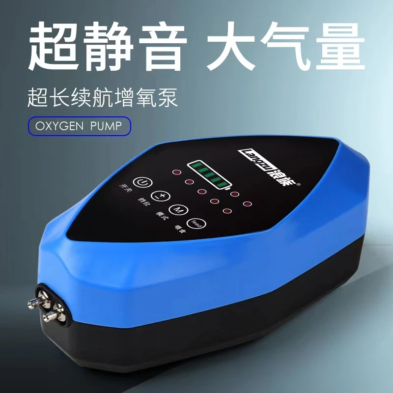 浪族触控静音交直流增氧泵锦鲤