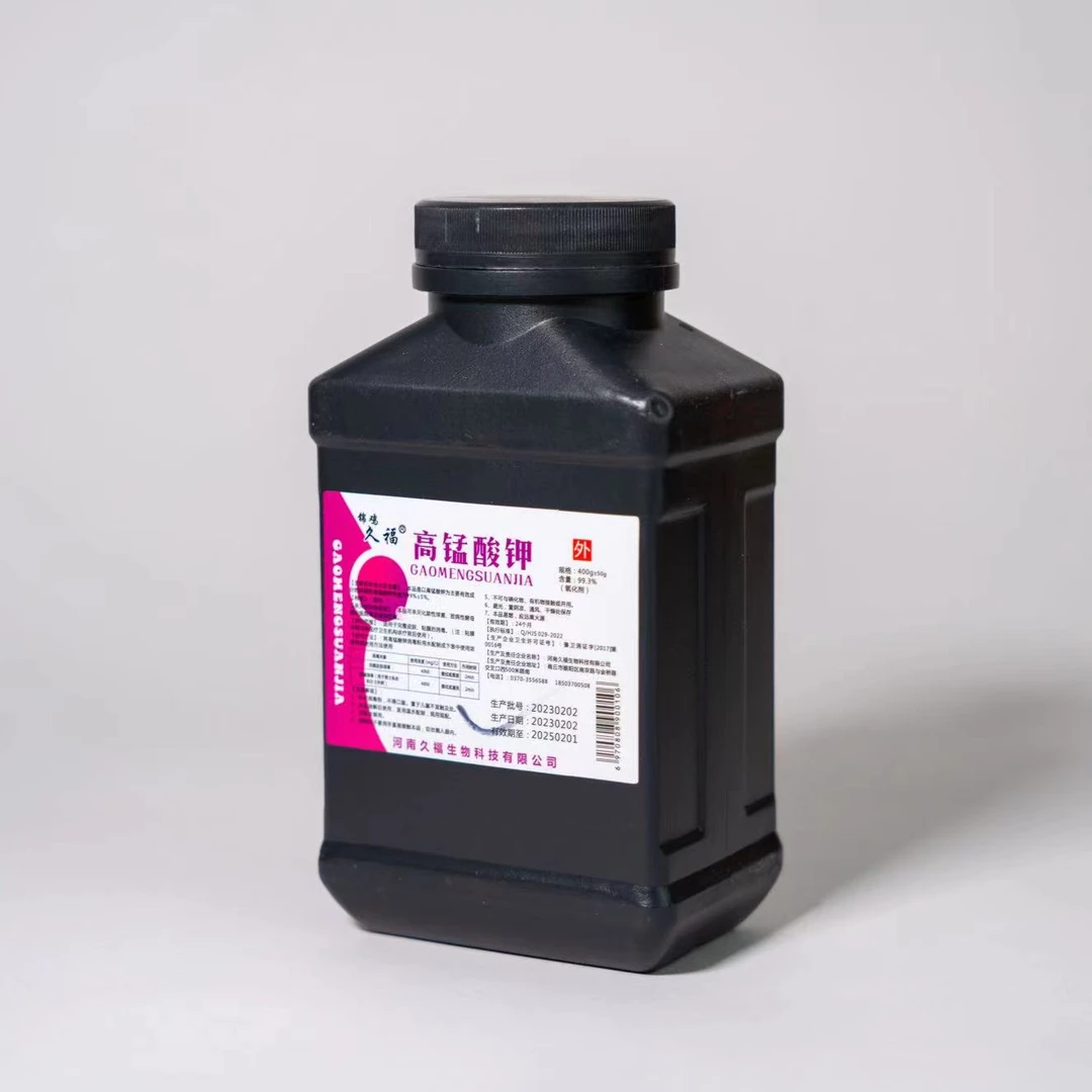 高锰酸钾净水剂纯粉末晶体渔场专用350克(土50克)