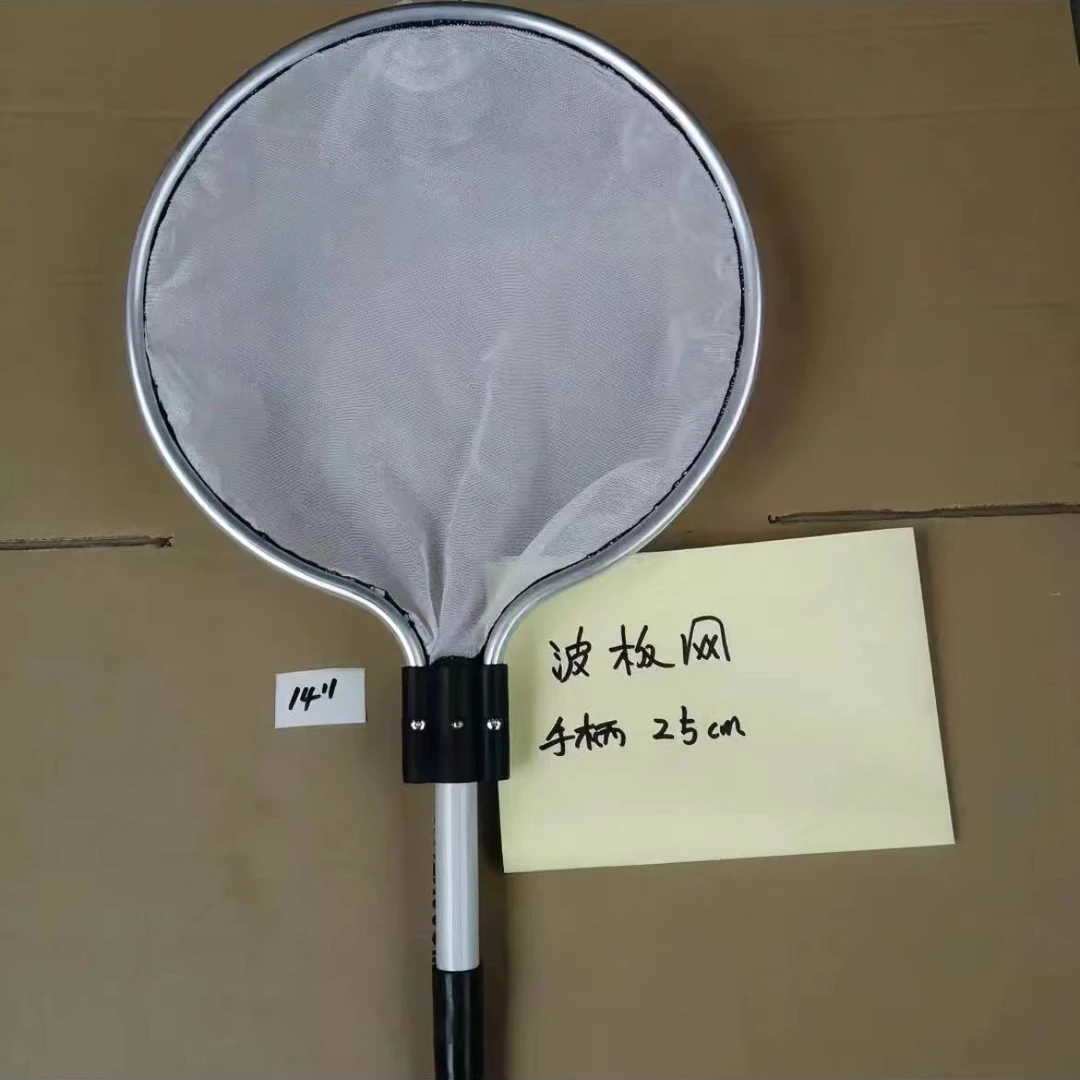 观赏鱼专用波板网