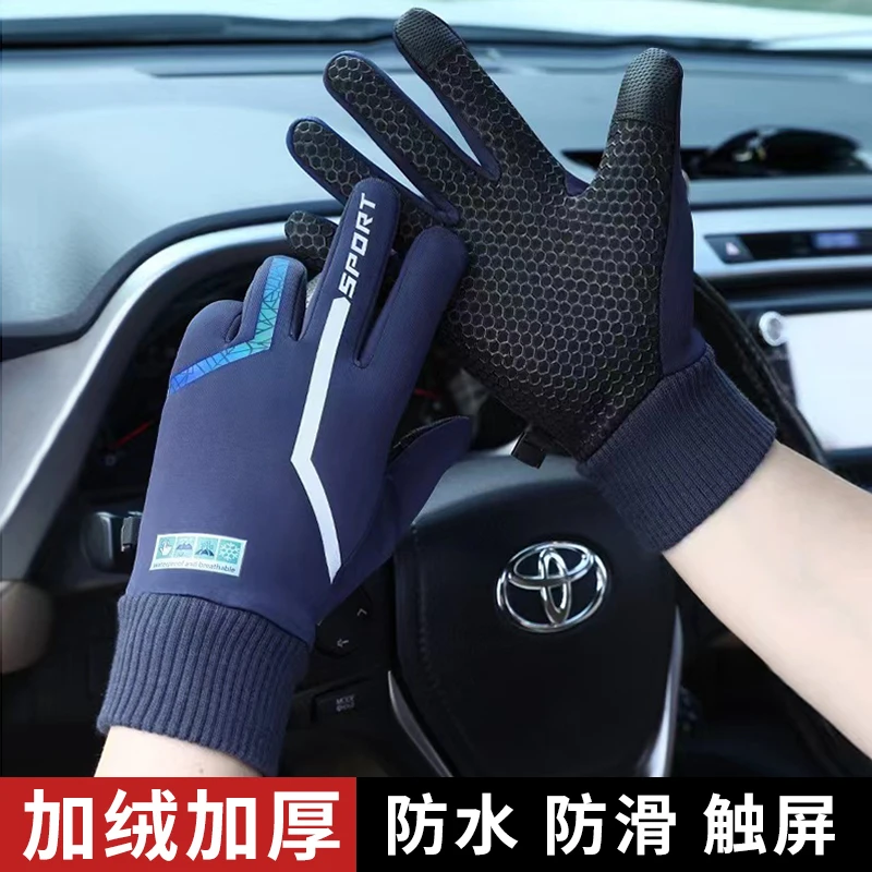 滑雪手套男冬季骑行摩托车加绒加厚保暖防寒防风户外防水可触屏女