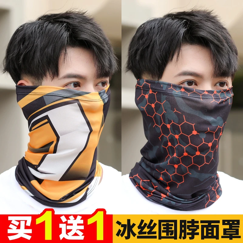 冰丝防晒面罩男士夏季户外骑行围脖头巾面巾遮阳脸罩面纱护颈脖套