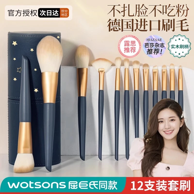 化妆刷套装眼影眼线遮瑕腮红粉底散粉鼻影修容学生新手刷子全套