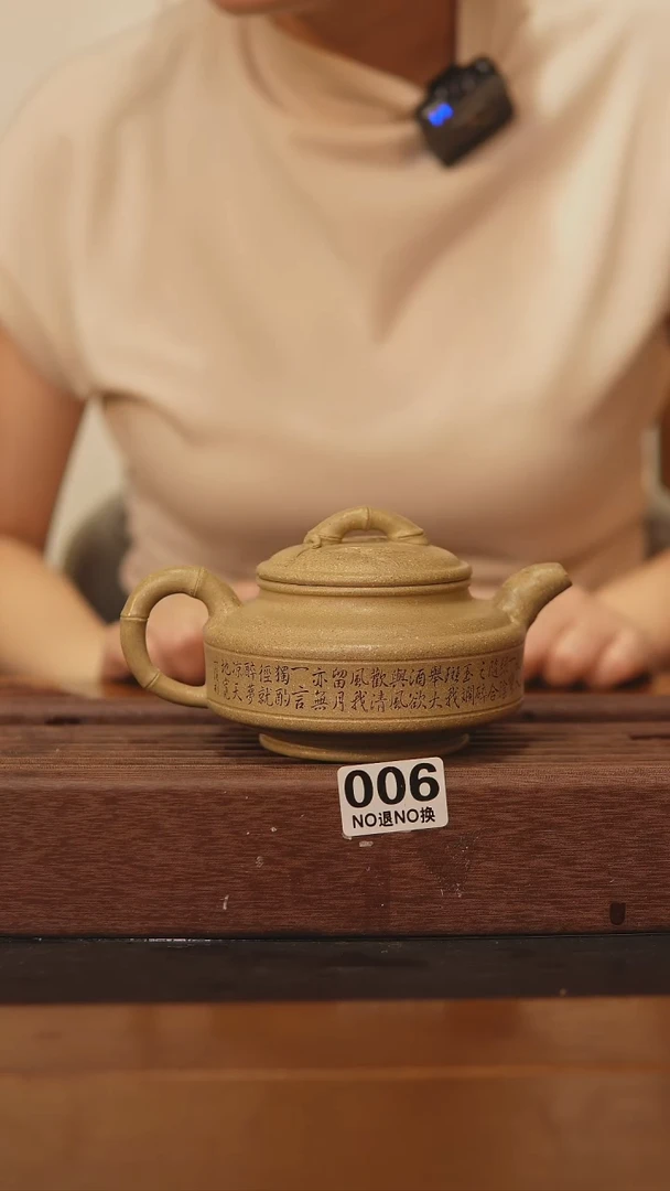 【闪购商品】紫砂茶壶双线竹鼓精工半手006号