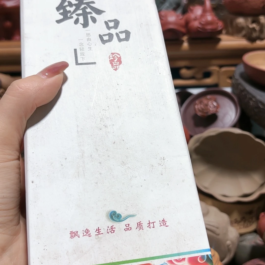 紫砂茶宠微瑕尾货听清再拍