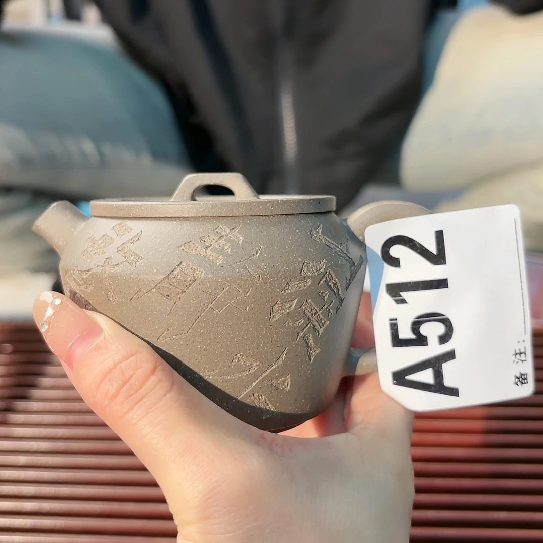 紫砂茶宠微瑕尾货听清再拍