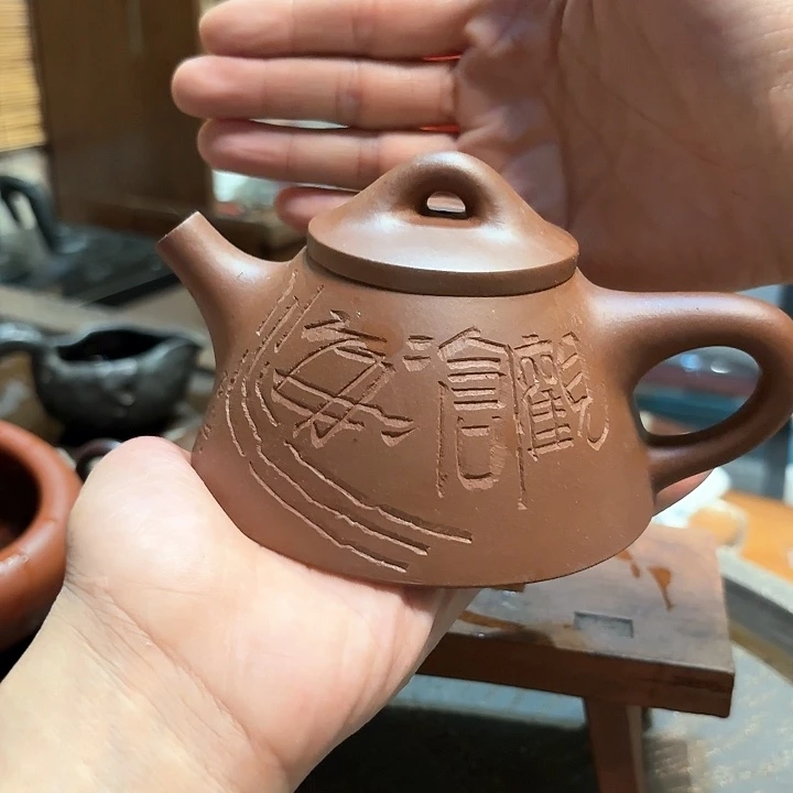 紫砂茶壶石乐老师作品
