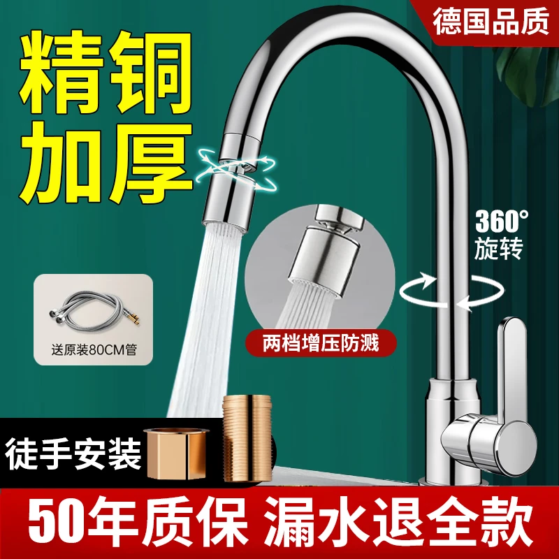 九牧王厨房水龙头洗菜盆冷热水可家用二合一洗碗池单冷洗衣池专用
