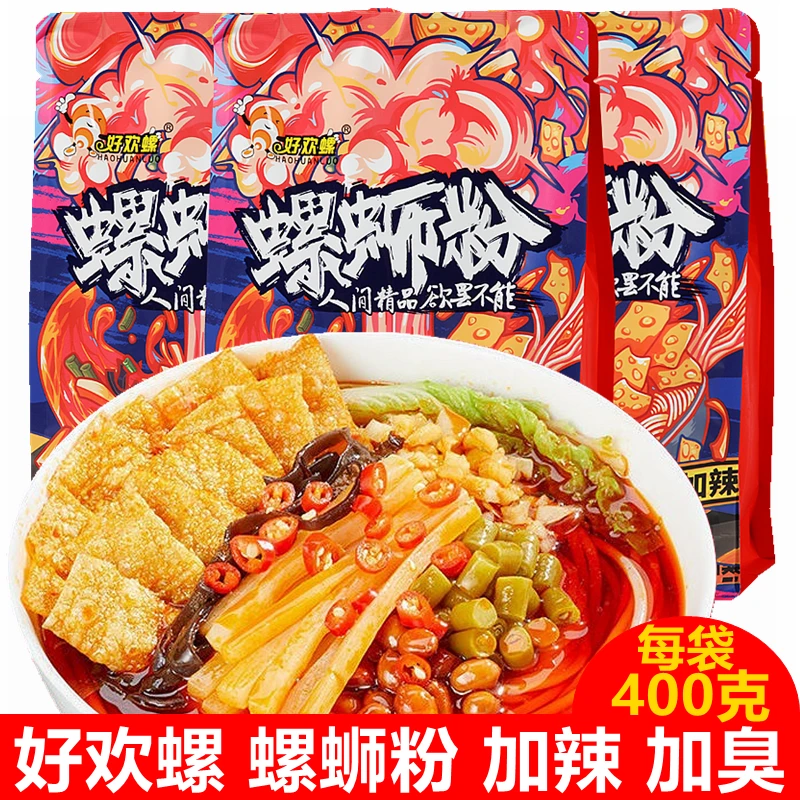 好欢螺的螺蛳粉广西柳州特产正宗网红螺蛳粉米线方便速食袋装400g