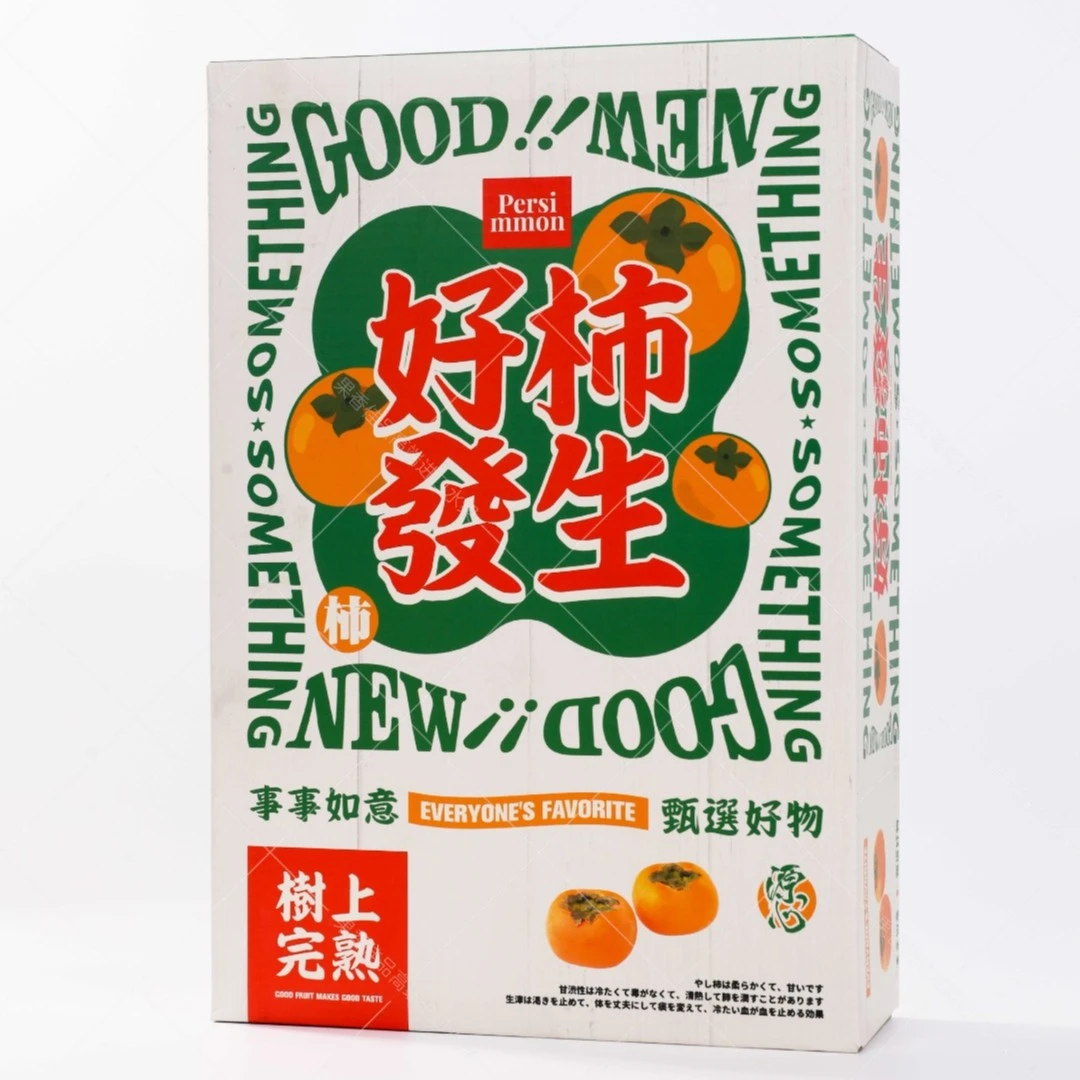 好柿发生  富有柿 脆柿 6个装3斤起 大果 单果270g左右