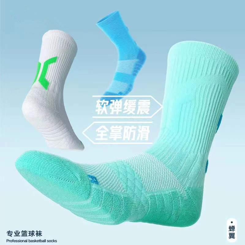 户外专业篮球袜毛巾底高帮长筒精英袜潮流运动训练男女美式运动袜