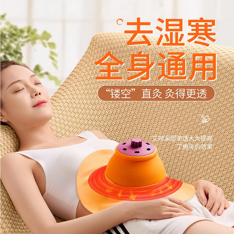 宫廷灸随身灸家用灸肚子宫寒无烟艾灸专用熏蒸仪器官方旗舰店正品