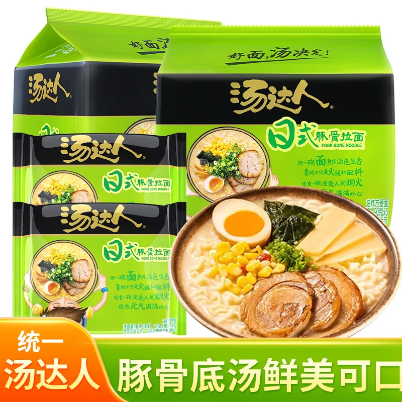 统一汤达人日式豚骨拉面泡面方便面整箱袋装速食家用宿舍速食夜宵