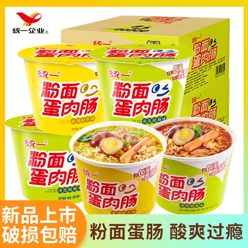 统一粉面蛋肉肠都会小馆粉面卤香金汤肥牛酸辣宿舍速食方便面泡面