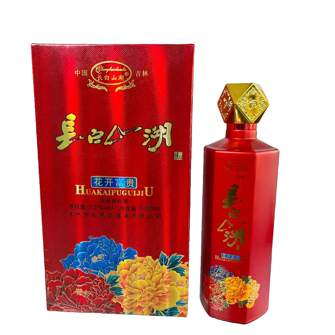 长白山湖花开富贵52度浓香高粱大曲白酒宴会送礼自饮礼盒装52度