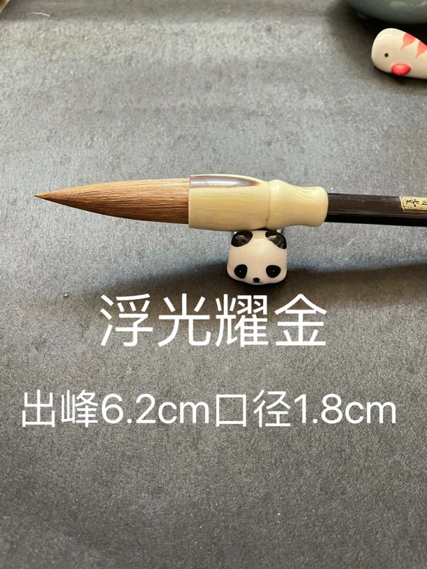 （浮光耀金提斗）大号斗笔对联笔狼毫毛笔书法榜书国画毛笔