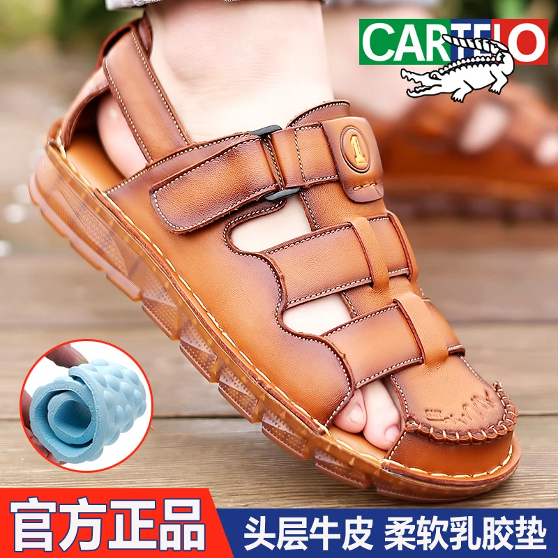 CARTELO/卡帝乐鳄鱼男款凉鞋真皮透气中老年凉鞋柔软休闲沙滩鞋