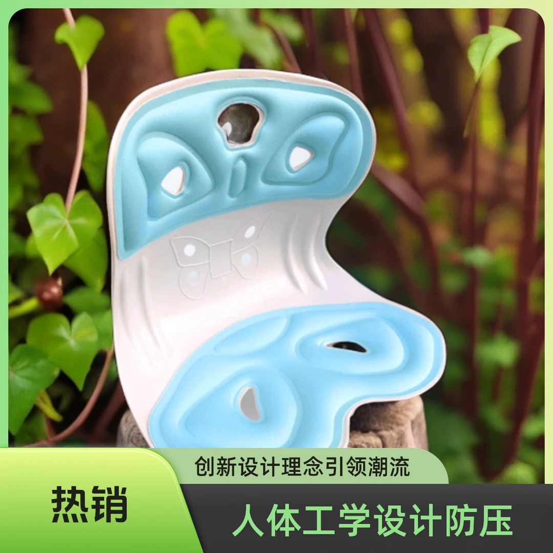 【工厂现货直发】久坐不累护腰坐垫椅舒适透气坐姿垫办公室座椅神器