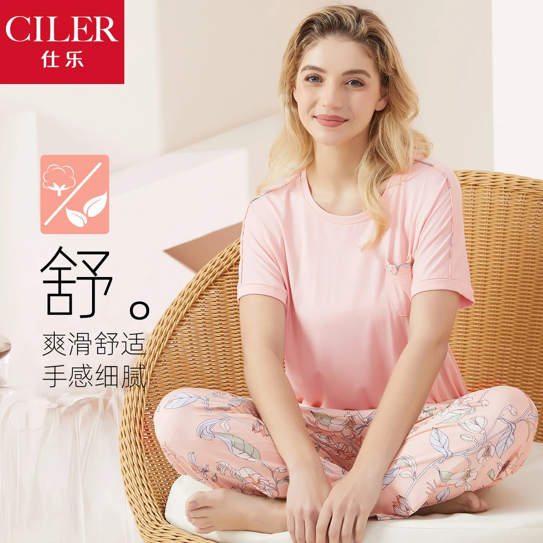 仕乐夏季家居服套装莫代尔薄款睡衣女士短袖长裤家居服大码空调服