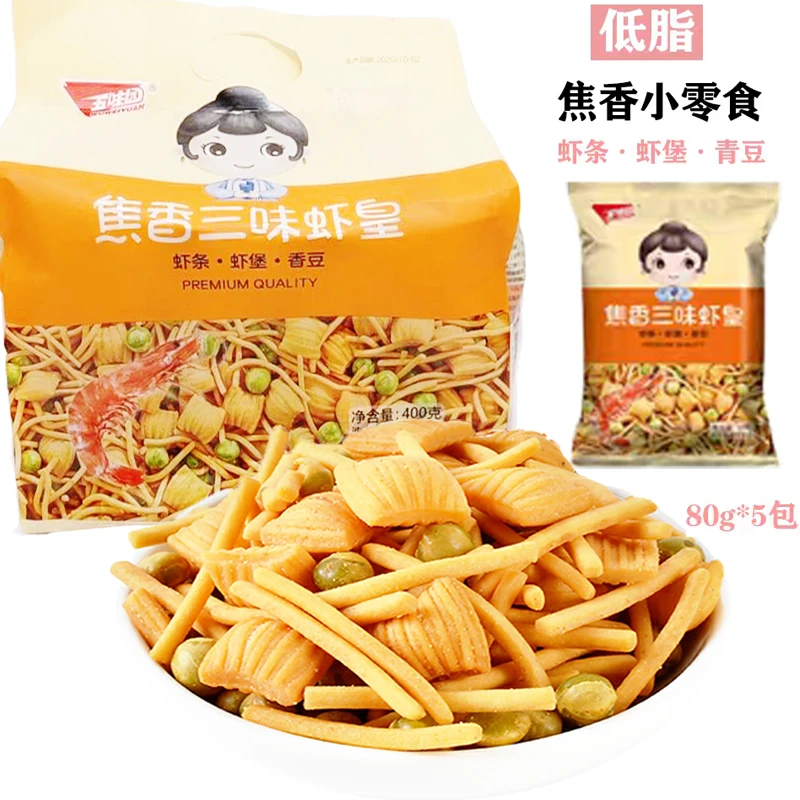 五味园焦香三味虾皇【*包怀旧休闲零食小吃膨化食品