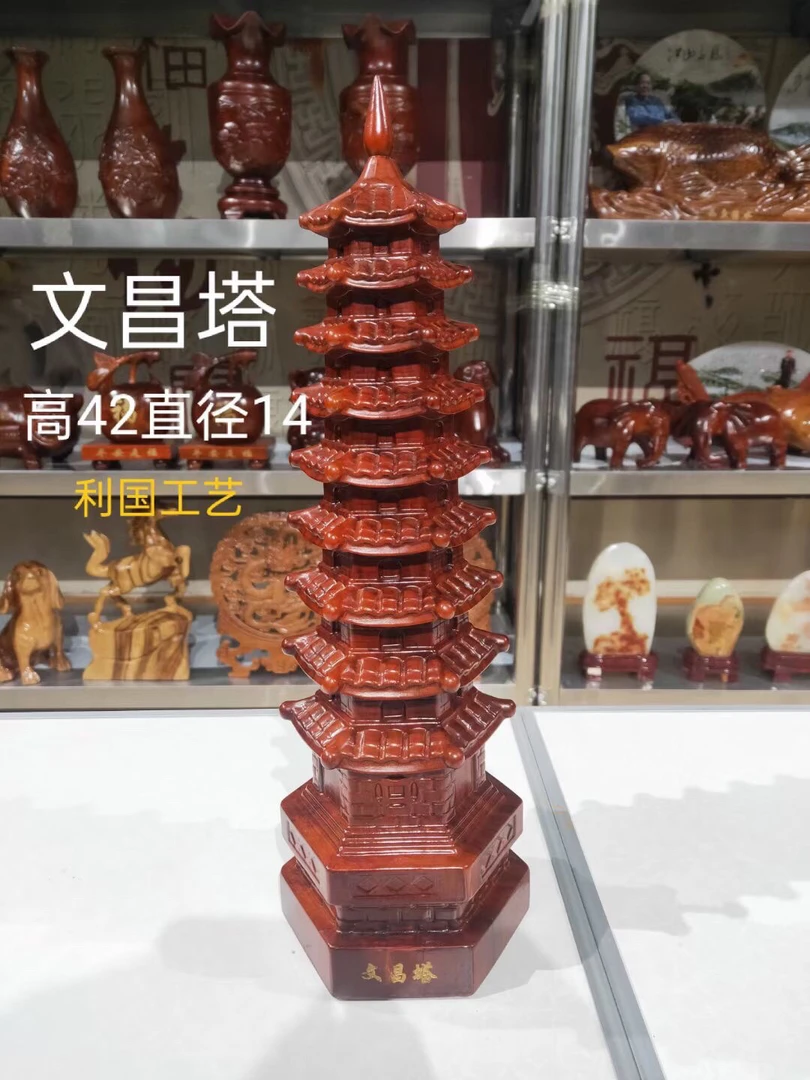 木雕文昌塔摆件实木家居室内中式创意雕刻书桌摆件送礼工艺品