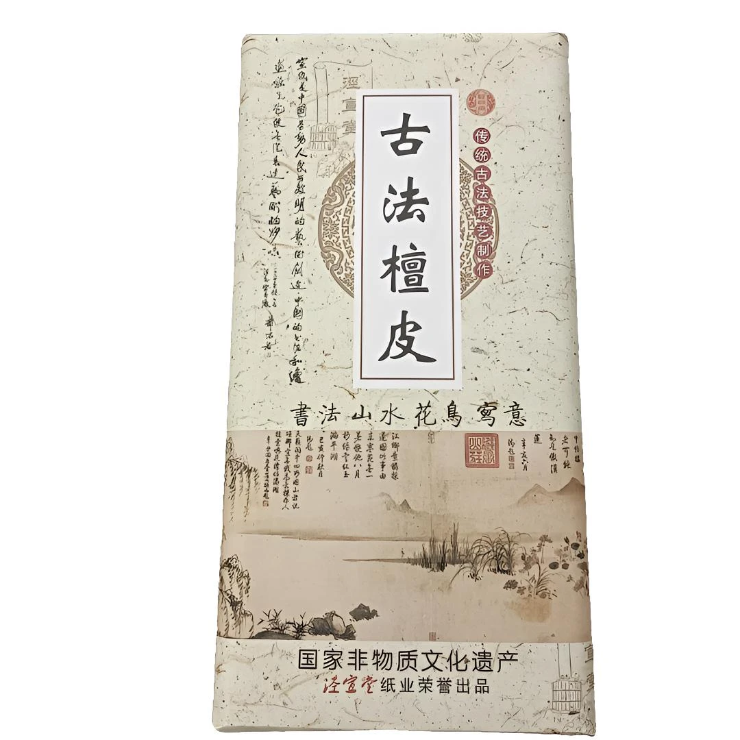 【5】Y加厚四尺传统古法檀皮生宣国展专用【69X138厘米】100张9斤