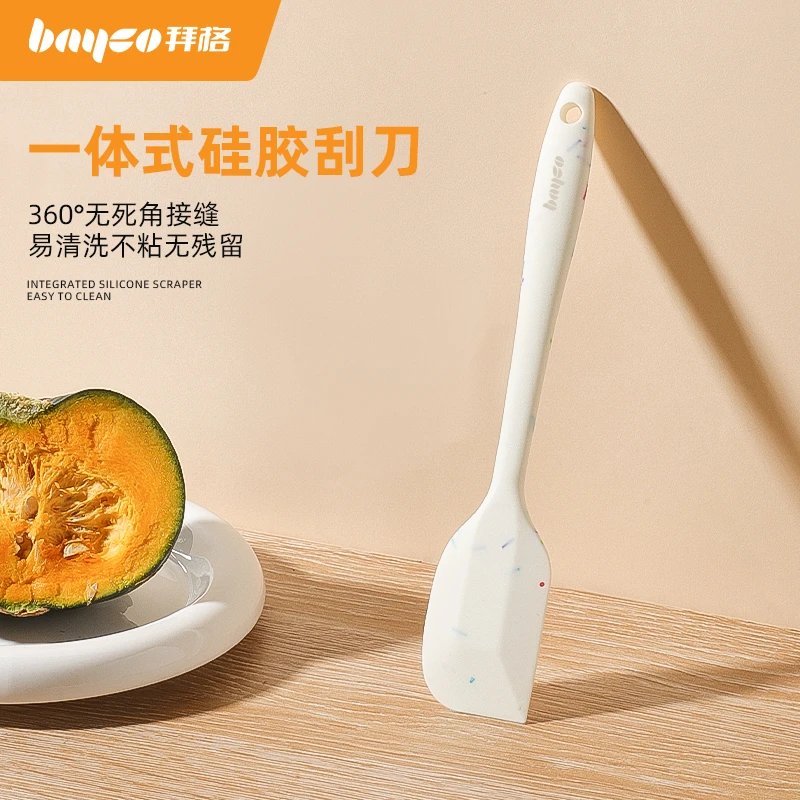 拜格迷你硅胶刮刀家用一体式油刷打蛋器耐高温食品级烘焙组合套装