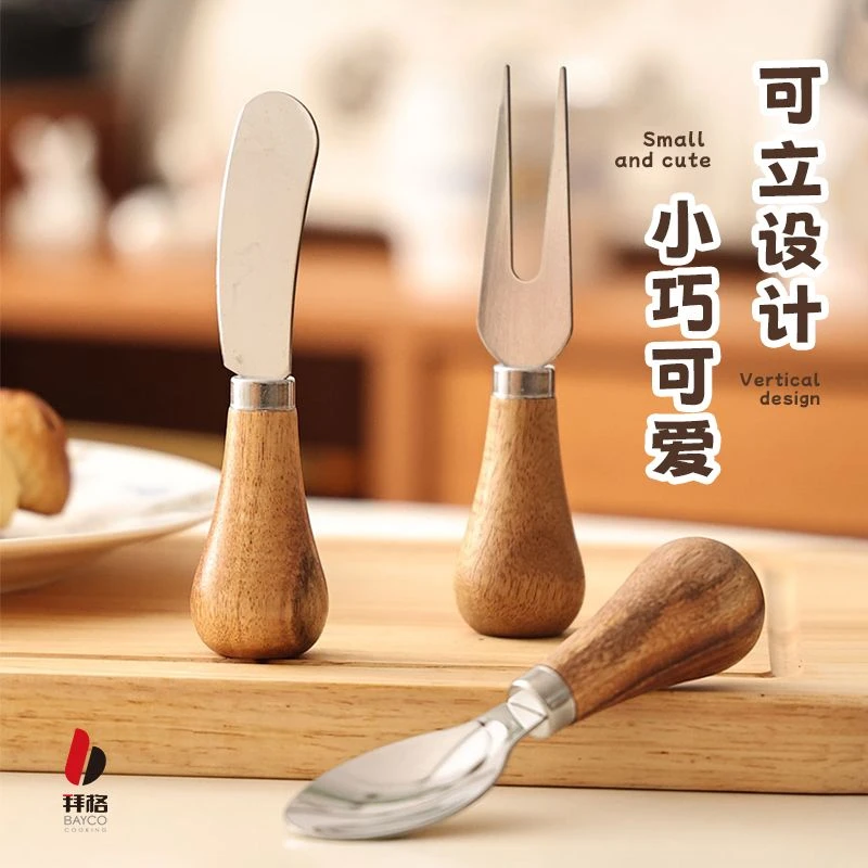 拜格黄油刀三件套厨房可立式可爱勺子涂抹刮刀面包奶酪抹酱果酱刀