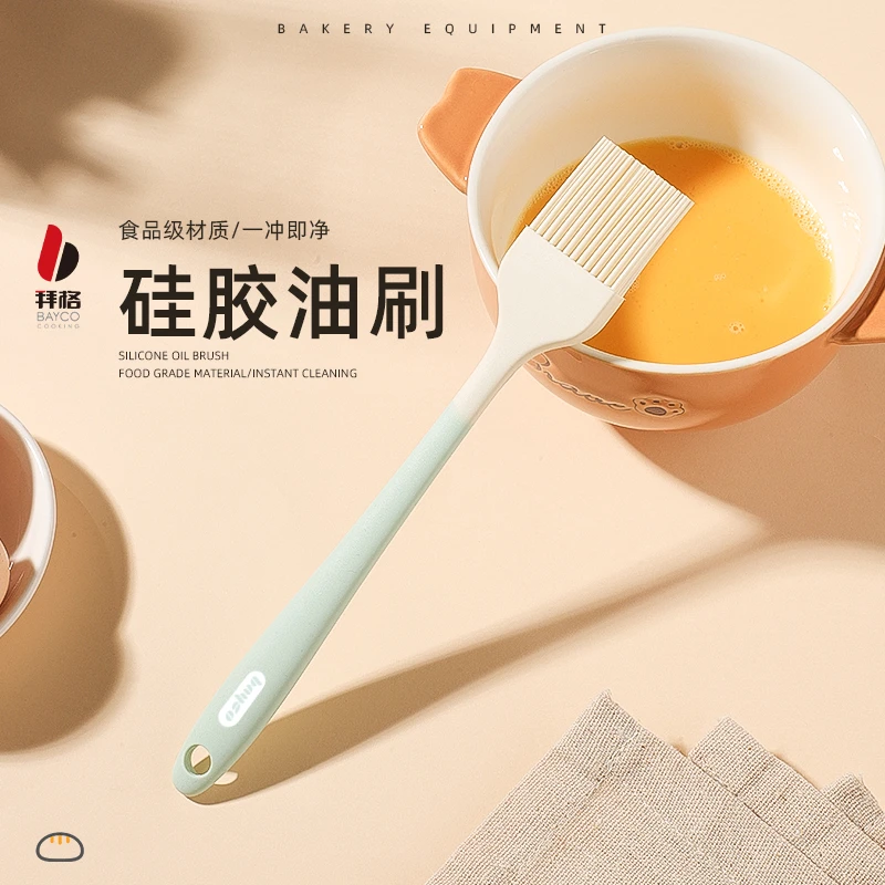 拜格硅胶油刷子食品耐高温刷油刷子不掉毛烧烤刷长柄硅胶厨房烙饼